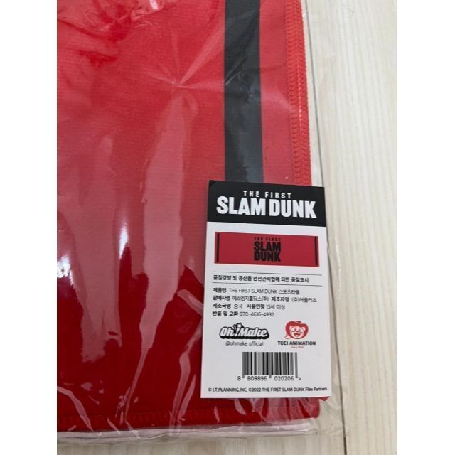 6点セット韓国限定日本未発売＊スラムダンクTHE FIRST SLAM DUNK