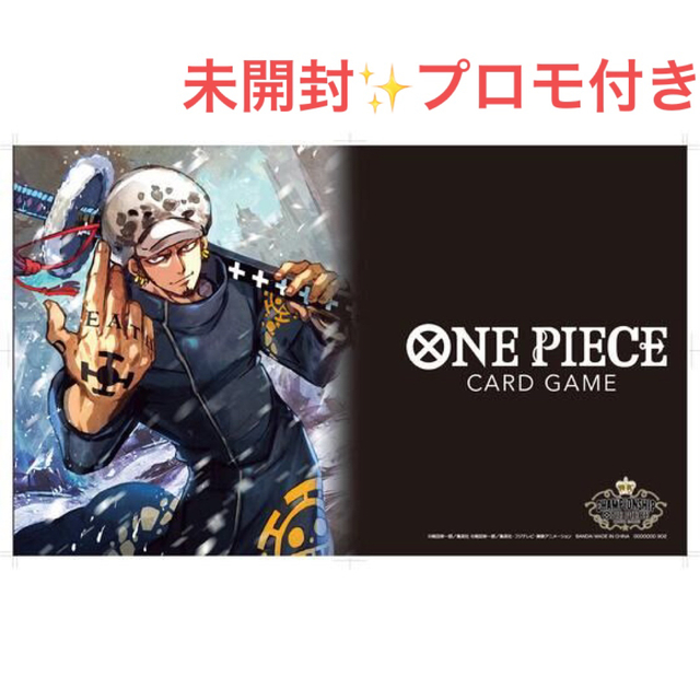 ONE PIECE(ワンピース)のプロモ付き ONE PIECEカードゲーム チャンピオンシップセット ロー エンタメ/ホビーのトレーディングカード(Box/デッキ/パック)の商品写真