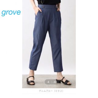 グローブ(grove)のgrove❤️サマーハイパーテーパードパンツ(カジュアルパンツ)