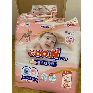 グ～ン(GOO.N)のグーンプラス　Sサイズ　テープ(ベビー紙おむつ)