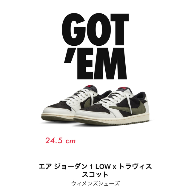 NIKE  エアジョーダン 1LOW トラヴィススコット