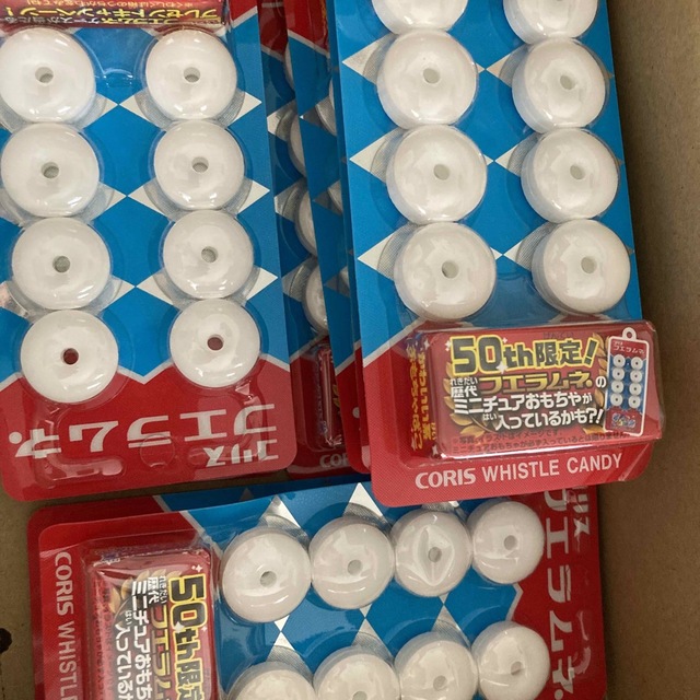 ラス1 フエラムネ 50周年 8個 食品/飲料/酒の食品(菓子/デザート)の商品写真