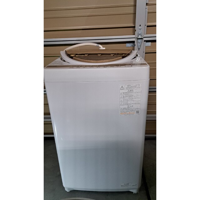 TOSHIBA 洗濯機《美品》 | www.jarussi.com.br