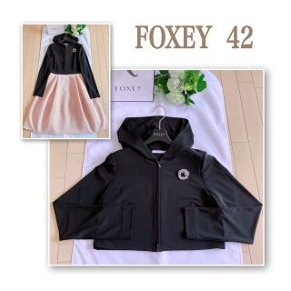 フォクシー(FOXEY) パーカー(レディース)の通販 600点以上