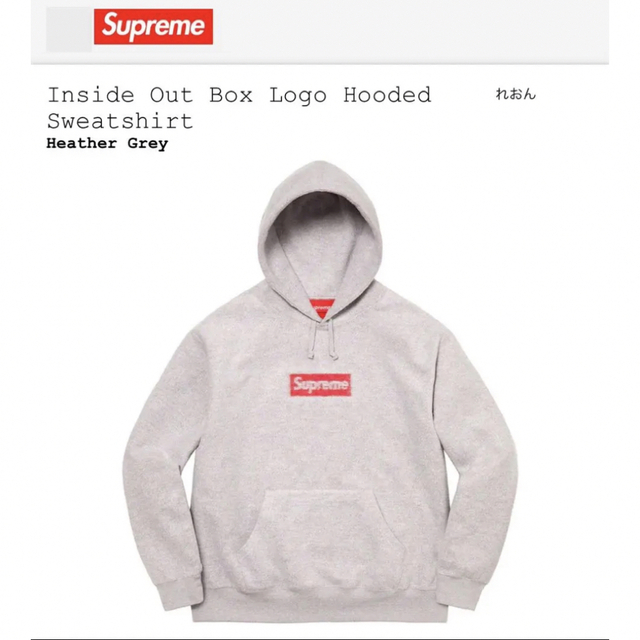 XL新品！Supreme Inside Out Box Logo Hooded