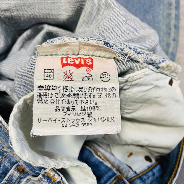 Levi's(リーバイス)の90年代ビンテージ　グランジ　フィリピン製　リーバイス501 ブルーデニムパンツ メンズのパンツ(デニム/ジーンズ)の商品写真