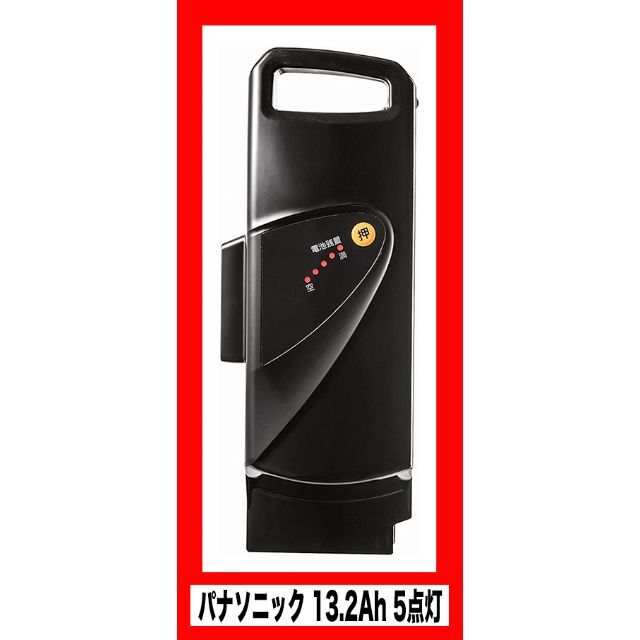 ☆美品【Panasonic 】13.2Ah☆長押5点灯☆NKY514B02B☆ - パーツ