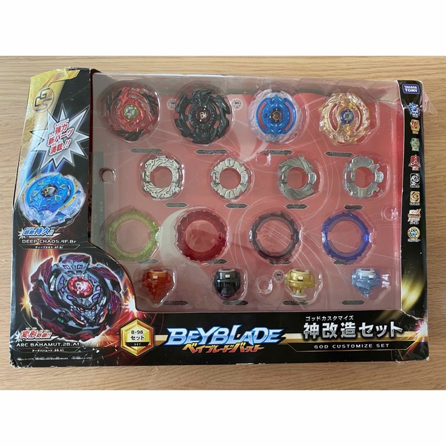 新品　ベイブレードバースト　神改造セット　B-98