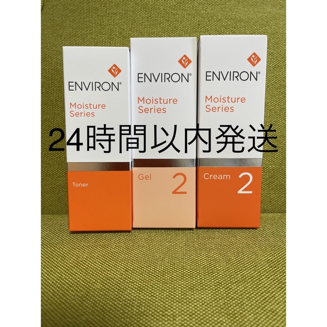 新品エンビロン ENVIRON モイスチャー トーナー ジェル2 クリーム4