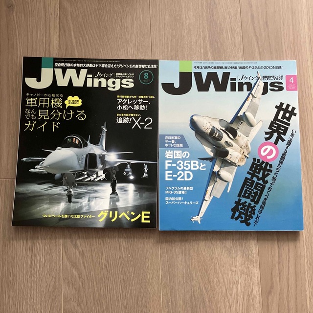 JWings 航空雑誌 2冊セット エンタメ/ホビーの雑誌(専門誌)の商品写真