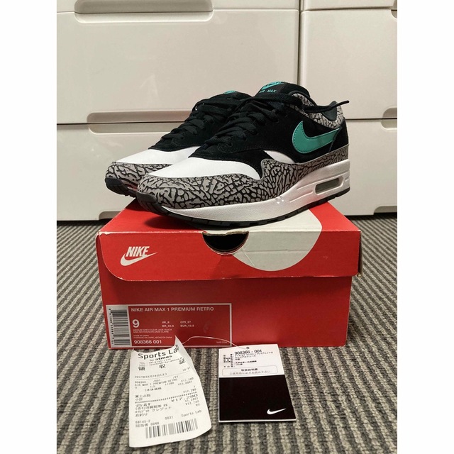 Air max 1 atmos elephant 27cm | www.jarussi.com.br