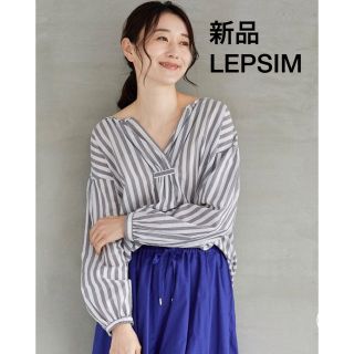 レプシィム(LEPSIM)の最終値下げ　LEPSIM 長袖ブラウス キュプラコンストライプブラウス　新品(シャツ/ブラウス(長袖/七分))