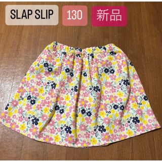 ベベ(BeBe)のSLAP SLIP 130 花柄スカート(スカート)