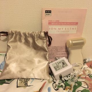 ハーバー化粧品 美顔器セット