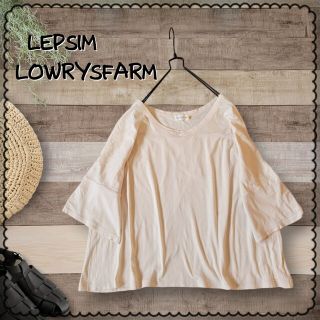 レプシィム(LEPSIM)のLEPSIM●2way可ロールアップ♪タック使いシンプル七分袖ゆったりカットソー(カットソー(長袖/七分))