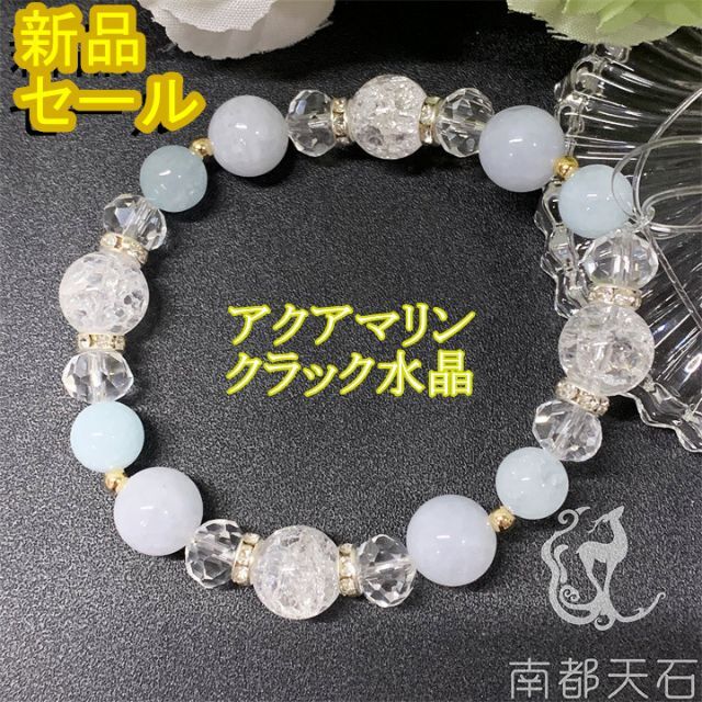 美品☆imago イマゴ バングル ブレスレット 天然石 水晶