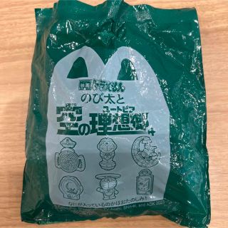 マクドナルド(マクドナルド)のマック　ドラえもん　マクドナルド　空の理想郷　ハッピーセット　飛行機　三日月(ノベルティグッズ)