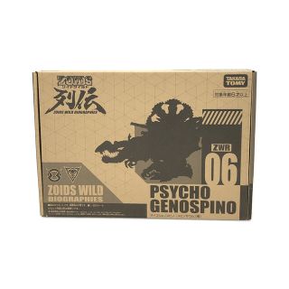 美品   ZOIDS ゾイドワイルド   1/35(模型/プラモデル)