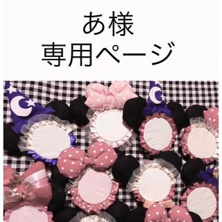 ちぱる♥'s shop|フリマアプリ ラクマ