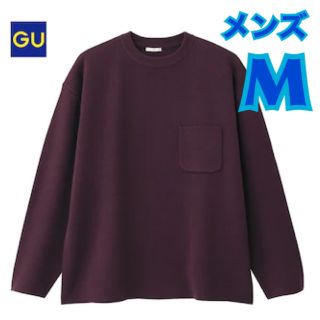 ジーユー(GU)のGU 長袖プルオーバー　男性用　ニット　無地シンプル　Uネック　重ね着　メンズM(ニット/セーター)