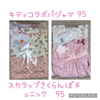 クーラクール(coeur a coeur)のクーラクール　さくらんぼチュニック　パジャマ　95(Tシャツ/カットソー)