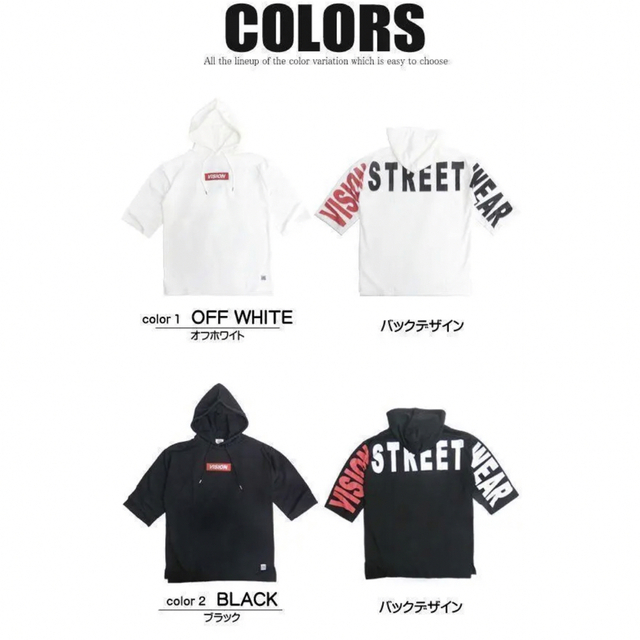 VISION STREET WEAR(ヴィジョン ストリート ウェア)の●新品 VISIONSTREETWEAR 半袖パーカー ホワイト Mサイズ● メンズのトップス(Tシャツ/カットソー(半袖/袖なし))の商品写真