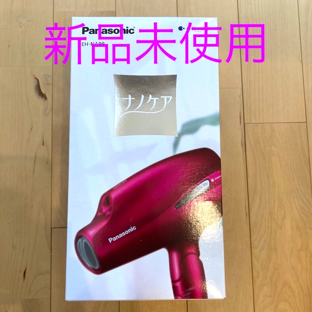 ヘアードライヤーナノケア ルージュピンク EH-NA99-RP(1台) 大切な人へ ...