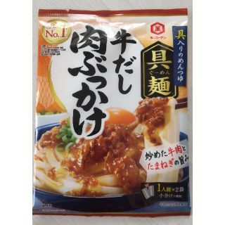 キッコーマン(キッコーマン)のキッコーマン 具麺 牛だし肉ぶっかけ(インスタント食品)