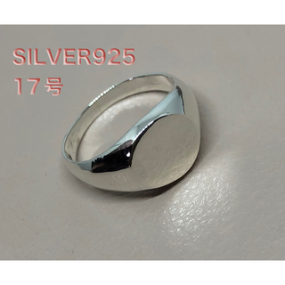 フラットトップ印台純銀アクセ　シグネット　スターリングシルバー925 17号E3(リング(指輪))