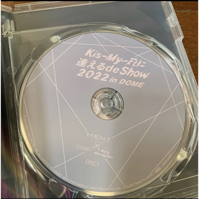 初回盤A Kis-My-Ftに逢える de Show 2022 in DOME