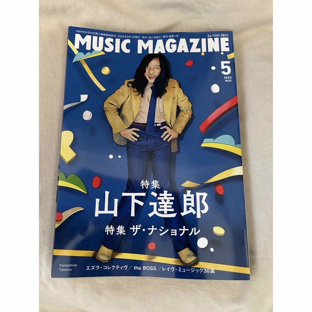 MUSIC MAGAZINE (ミュージックマガジン) 2023年 05月号 エンタメ/ホビーの雑誌(音楽/芸能)の商品写真