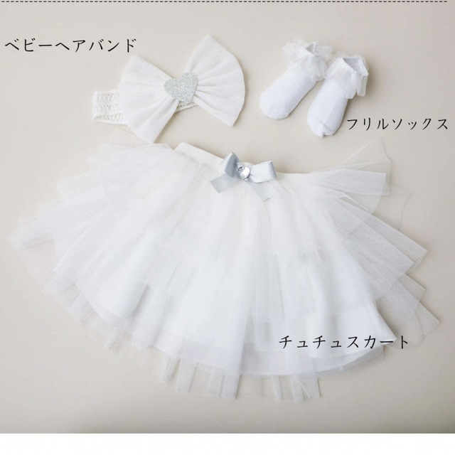 【値下げ中】チュチュスカート キッズ/ベビー/マタニティのキッズ服女の子用(90cm~)(スカート)の商品写真