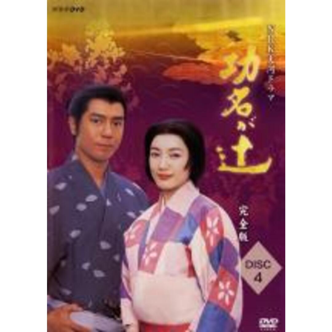 全巻セットDVD▽NHK 大河ドラマ 翔ぶが如く 完全版(13枚セット)第1回 ...