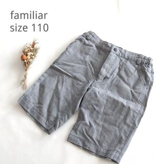 ファミリア(familiar)のファミリア * グレンチェック ショートパンツ 110サイズ(パンツ/スパッツ)