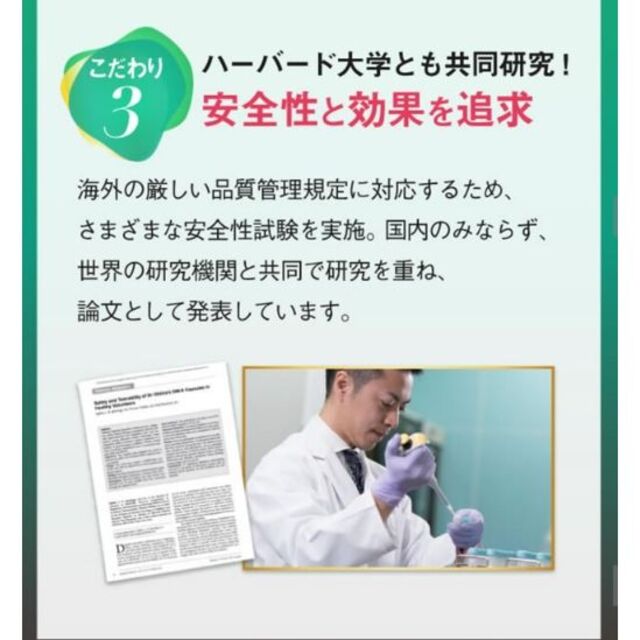 【お得な2個セット❤️】健康維持＆美容効果に抜群の生酵素❤️OMX3年発酵 食品/飲料/酒の健康食品(その他)の商品写真