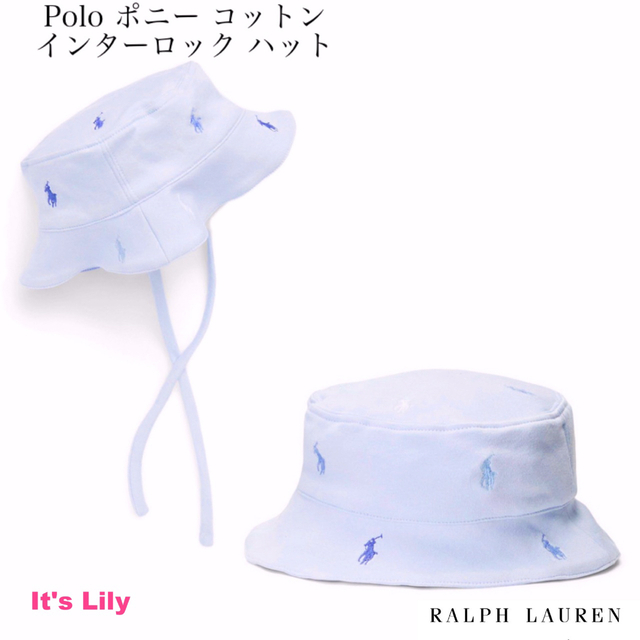 Ralph Lauren(ラルフローレン)の12-24m ラルフローレン  ベビー　ハット　水色　マルチポニー キッズ/ベビー/マタニティのこども用ファッション小物(帽子)の商品写真