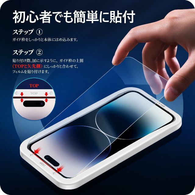 NIMASO ガラスフィルム iPhone14Pro iPhone 用 Max ガイド枠付き 対応 1枚 保護フィルム Pro 14 Max 