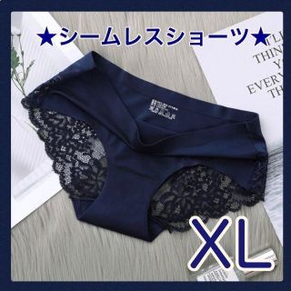 シームレスショーツ  XL セット割引 レース ワイン　グレー　ネイビー(ショーツ)