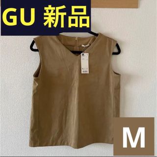 ジーユー(GU)のGU スエードスリーブレストップス　Mサイズ(カットソー(半袖/袖なし))