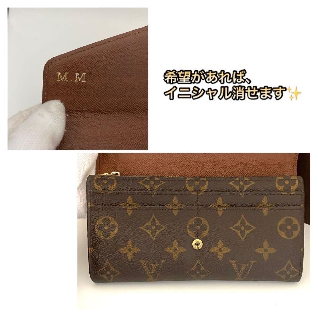 LOUIS VUITTON - 【使用わずか】ルイヴィトン◇ポルトフォイユサラ