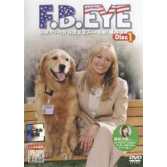 【バーゲンセール】全巻セットDVD▼F.B.EYE エフ・ビー・アイ 相棒犬リーと女性捜査官スーの感動!事件簿(8枚セット)第1話～最終話▽レンタル落ち 海外ドラマカテゴリDVDセット