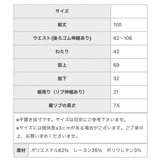 antiqua(アンティカ)のantiqua アンティカ サルエルパンツ パンツ レディース ボトムス 変形 レディースのパンツ(サルエルパンツ)の商品写真