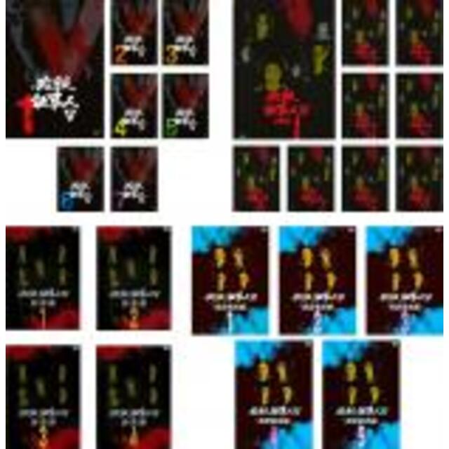 必殺仕事人V全7巻【バーゲンセール】全巻セットDVD▼必殺仕事人V(25枚セット)V 全7巻 + 激闘編 全9巻 + 旋風編 全4巻 + 風雲竜虎編 全5巻▽レンタル落ち 時代劇