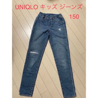 ユニクロ(UNIQLO)のUNIQLO キッズ ダメージジーンズ 150 中古(パンツ/スパッツ)