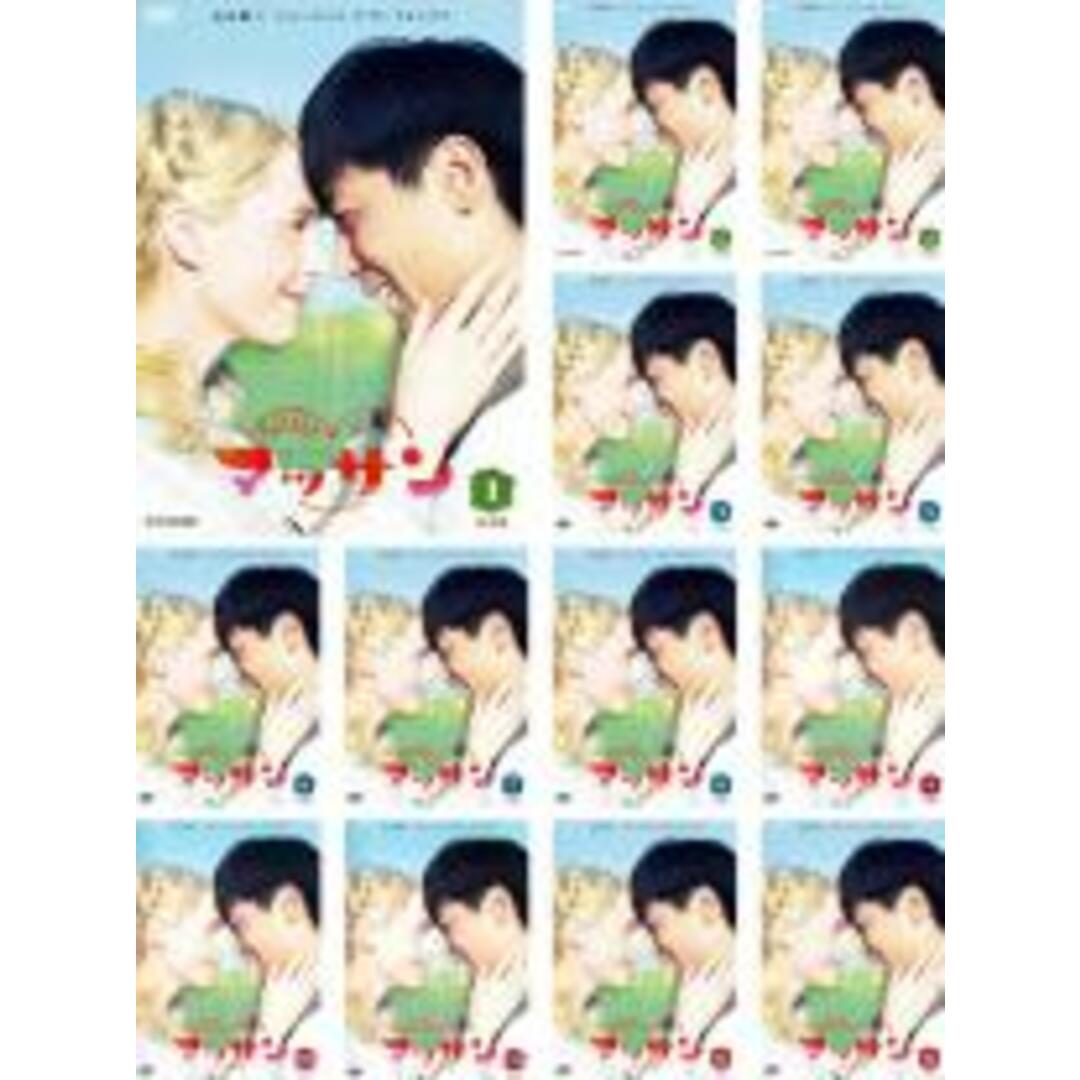 全巻セットDVD▼連続テレビ小説 マッサン 完全版(13枚セット)第1週～第25週 最終▽レンタル落ち監督野田雄介梶原登城