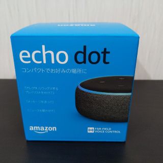 エコー(ECHO)のEcho Dot (エコードット)第3世代 チャコール(スピーカー)