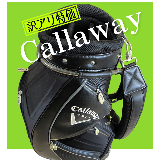 Callaway(キャロウェイ)の★訳アリ特価★キャロウェイ キャディバッグ スポーツ/アウトドアのゴルフ(バッグ)の商品写真