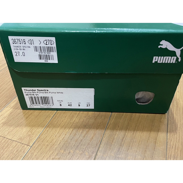 PUMA(プーマ)のPumaThunderSpectraBlackプーマサンダースペクトラブラック メンズの靴/シューズ(スニーカー)の商品写真