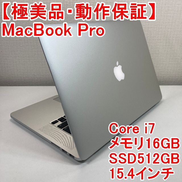 Zidaneさま ご検討MacBook Pro