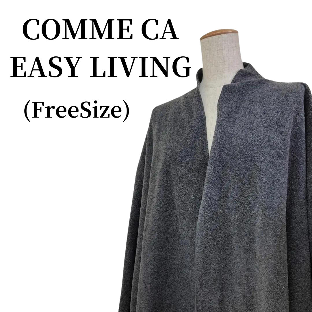 COMME CA ISM(コムサイズム)のCOMME CA EASY LIVING カーディガン  匿名配送 レディースのトップス(カーディガン)の商品写真